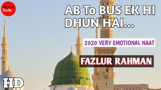 islamic Studio || AB TO BUS EK HI DHUN HAI LATEST VERSION NAAT || BY Fazlur Rahman 2020