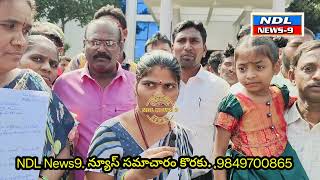 జిల్లా కలెక్టర్ గారు మమ్మల్ని ఆదుకోండి ప్రైవేట్ విద్య దోపిడి. తల్లిదండ్రులు నిరసన. #nandyal news9