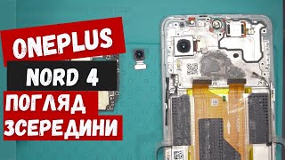 OnePlus Nord 4 - розбірка та детальний огляд | China-Service