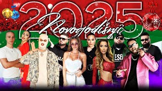 ✨ NOVOGODIŠNJI BALKAN MEGAMIX 2️⃣0️⃣2️⃣5️⃣ 🎉 150 MINUTA NAJBOLJIH HITOVA 🍾