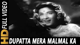 Dupatta Mera Malmal Ka | Asha Bhosle, Geeta Dutt | Adalat 1958 Songs | Pradeep Kumar, Nargis Dutt