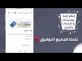 تجنب هذه المشاكل حتى لا تقع في مشكل إغلاق حسابك أدسنس adsense