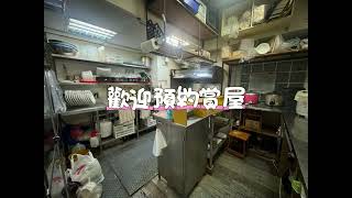 花蓮-花女旁文青小店面「專售」