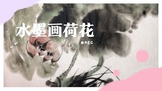 穿越吧! !中国画不必画的很逼真，水墨大写意更有型