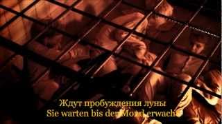 Rammstein - Mein Herz Brennt (Official Video) HD Lyrics Текст песни и перевод 2012