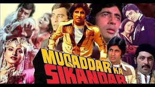 Superhit full movie Muqaddar Ka Sikandar |Rekha Amitabh Bachchan #amithabbachan #muqaddarkasikandar