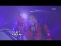 이용 lee yong 잠들지 않는 시간 콘서트7080 kbs 20080322 방송