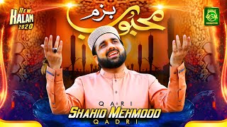 New Hit Kalam - Bazm-e-Mehmoob - Qari Shahid Mehmood - Official Video 2020