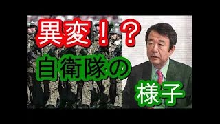 [ 武田鉄矢今朝の三枚おろし ] 北朝鮮美女軍団が暴露した超トップシークレットの性接待の内容がヤバい！日本メディアが流せない？！元『喜び組』脱北美女が語る「幸福組」