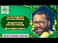 பெண்கள் இரவில் தலை முடி வாரலாமா நின்ற நிலையில் தலை முடி வாரலாமா பெண்கள் அவசியம் கேளுங்கள்