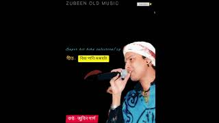 Biya pati mozato_superhit bihu_zubeen old music_//