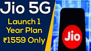 Jio Users Great News | Jio Finally Launch Affordable 1 Year Plan ₹1559