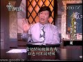 空中聖經學院~撒母耳記下 5 以色列王大衛