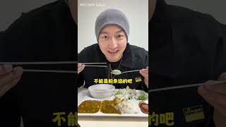 韩国女校食堂5500元自助午饭长啥样？（我就说这玩意溜滑儿吧…）