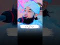 Hajj Aur Social Media..😭 | Raza Saqib Mustafai Status | #shorts