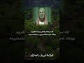 « داوا لە خودای گەورە دەکین یارمەتیمان بدات و ئێمە و هەموو موسڵمانان »شێخ ابن باز رحمەتی خوای لێبێت