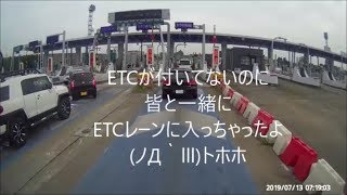 ドライブレコーダー　ETCが付いてないのにETCレーンに入るとこうなる恥ずかしい車