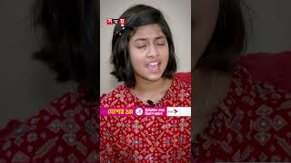 'দেখা না দিলে বন্ধু কথা কইও না' #americasgottalent #singer #aupsaraangel #somoytv #shorts