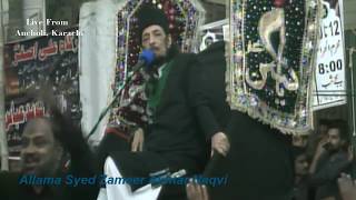 Sirat aur Shifayt (Majlis-9) by Allama Zameer Akhtar Naqvi