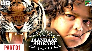 Jaanbaaz Shikari | New Action Hindi Dubbed Movie | Part 01 | Mohanlal, Jagapati Babu