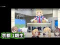 白上吹雪演唱會行程指南【 白上吹雪 白上フブキ】【hololive​​ ホロライブ】 dearfbkingdom【hololive旅遊】