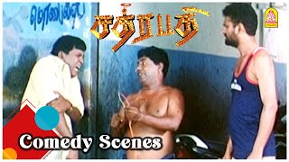 வடிவேலு அலப்பறை காமெடி சீன் 1 | Chatrapathy Movie Scenes | Sarathkumar | Nikita | Vadivelu