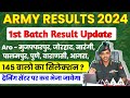 Agniveer army final merit list 2024 kab aayegi | agniveer army final result 2024 | army final merit