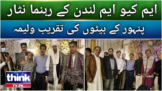 Walima celebration of sons of MQM London leader Nisar Panhwar | Think TV HD