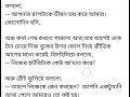 স ঙ্গি ন প্র ণ য়া স ক্তি পর্ব ৯ ভালোবাসা একটি চার অক্ষরের বিশাল অর্থবহ তাজা অনুভূতির রাজ্য