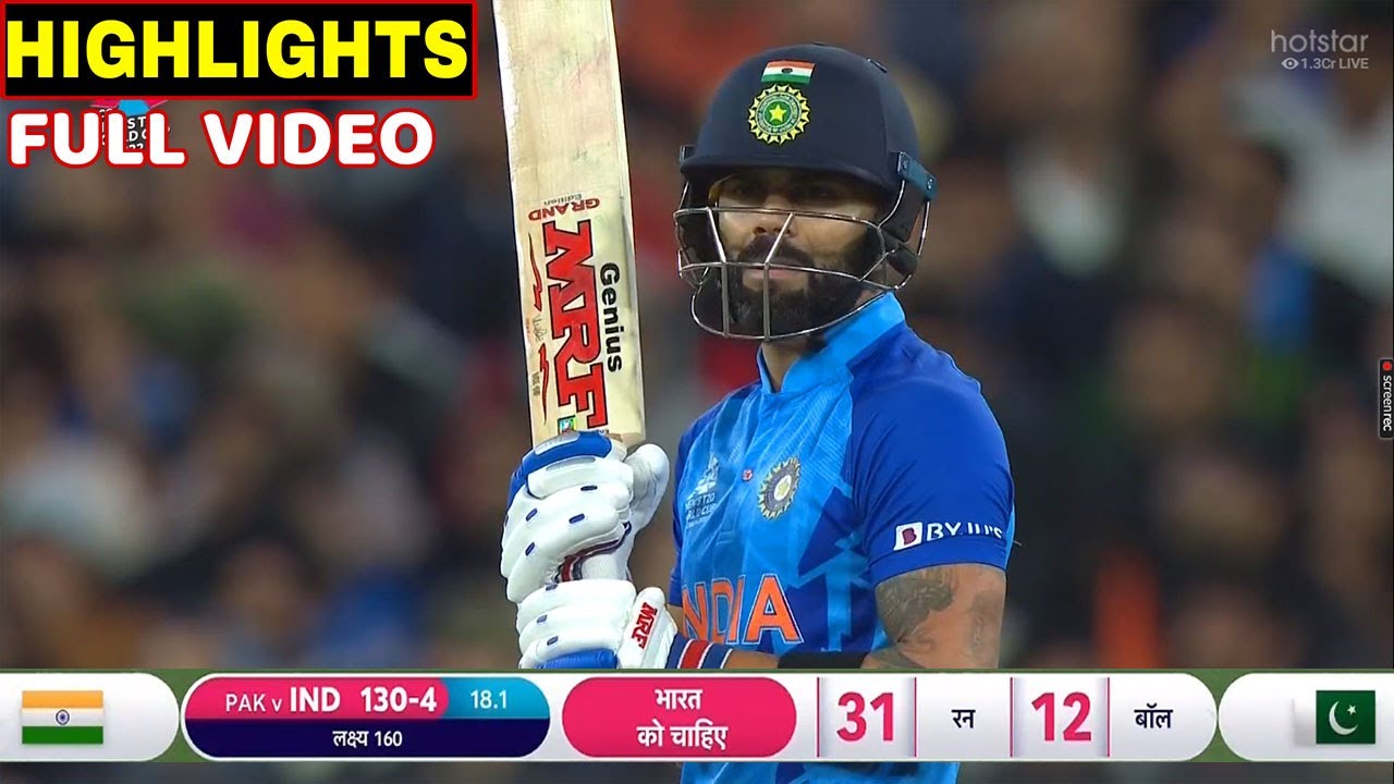 India Vs Pakistan Full Match Highlights | Ind Vs Pak T20 World Cup Full ...