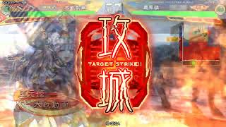 三国志大戦V3.7 – 刹那神速剛騎号 VS 天光之階