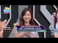 20240523百變智多星 主播世代對決 蕭彤雯 簡立喆 大道奈緒 張宇 朱琦郁 李依庭