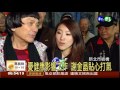 當選宮廟主委 豬哥亮謝神還願