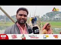 এটিএন বাংলার টপ নিউজ । দুপুর ১ টা । 07.01.2025 bangla khobor ajker news atn bangla news