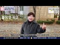 남양주 덕소│시세보다 저렴하게 아파트 사는 법 │2회 유찰