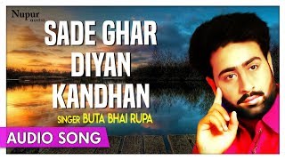 Sade Ghar Diyan Kandhan | Buta Bhai Rupa | Old Punjabi Song | Priya Audio