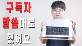 구독자님 댓글이 맞습니다. 인정할께요.