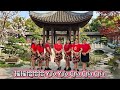 摇摇恰恰恰 Yao Yao Cha Cha Cha - Choreographer : Meiling Ertan (INA) May 2026