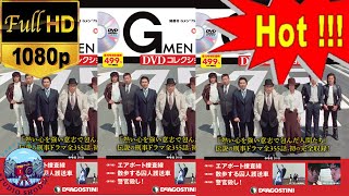 Gメン’75 警察の中に出た幽霊