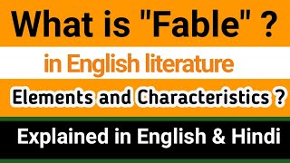 What is Fable ? | Fable किसे बोलते है ? | Elements of Fable | Examples of Fable | English Lit.