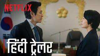 The Whirlwind | Official Hindi Trailer | Netflix