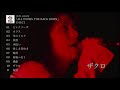 the back horn 『all indies the back horn』 全曲ダイジェスト音源