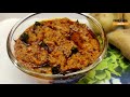 how to prepare potato chutney alugadda pachadi ఆలుగడ్డ పచ్చడి