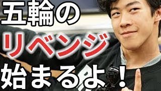 世界選手権1位のネイサンが五輪で学んだある教訓にファン歓喜！羽生結弦が宇野昌磨を心配した【erika】#hanyuyuzuru