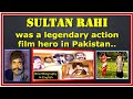 The Legend of Lollywood Sultan Rahi|Pakistan Film History|KNR Entertainment|lollywood legends