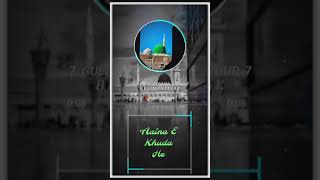 Muhammad Ke Shaher Main New Dj Qawwali Lyrics Whatsapp Status || Aslam Sabri New Dj Qawali Status ||