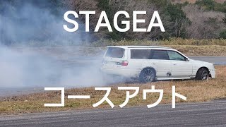 STAGEA、コースアウト、モーターランド三河ドリフトイベント2022.12.BIRTHDAY走