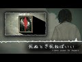 【ピアノ ・ piano】死ぬとき死ねばいい カンザキイオリ ・ when it’s time to die you can just die kanzaki iori 【kuowiz】