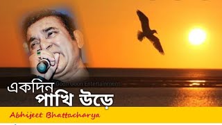 Ekdin Pakhi Ure | একদিন পাখি উড়ে | Abhijeet Bhattacharya | Exclusive video song 2020