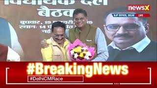 Exclusive First Visuals from Inside BJP Legislative Meeting | Who Will Be Delhi CM | NewsX